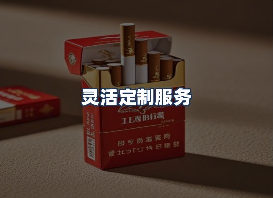 直发优势